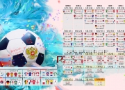 PG电子娱乐官网下载-北欧风暴席卷布达佩斯，德容上帝视角主导，挪威5-1大胜匈牙利锁定D组头名